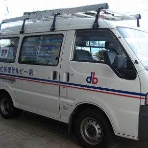 車のシート施工