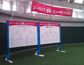 イベントのお仕事