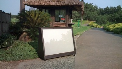 ポスター掲示サイン