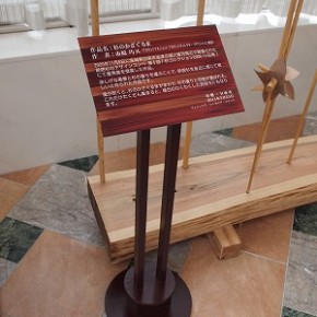 宮崎市　看板　スタンドサイン