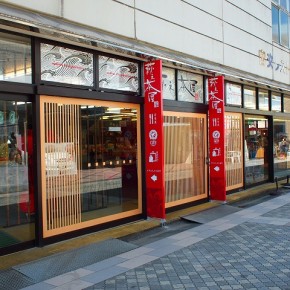 宮崎市　看板　　店舗サイン