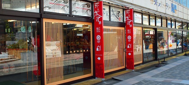 宮崎市　看板　　店舗サイン
