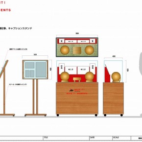 什器を製作中