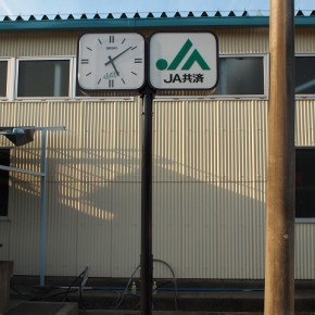 時計看板取付　～宮崎市 田野町～
