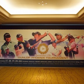 イベントサイン　～宮崎市～