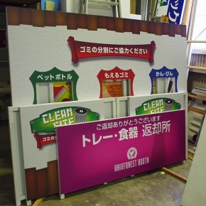 イベントサイン製作中　