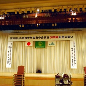 イベントサイン　～宮崎市～
