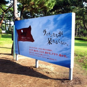 ゴルフ場サイン～宮崎市～