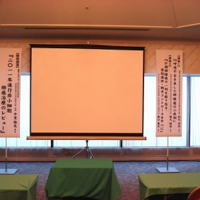 演題　～宮崎市～