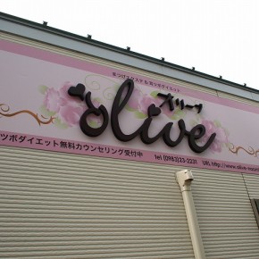 まつげエクステ　～高鍋町～