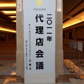 会議看板