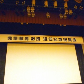 会場吊看板