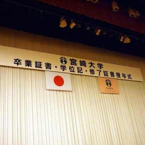 卒業式看板
