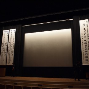 講演会演題　～宮崎市オルブライトホール～
