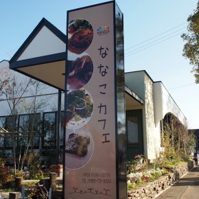 カフェサイン