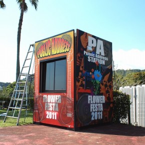 フラワーフェスタ　イベント会場ＰＡボックス