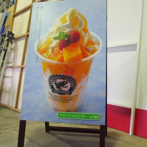 Ａ型サイン