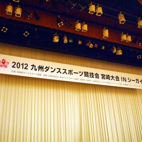 会場吊看板