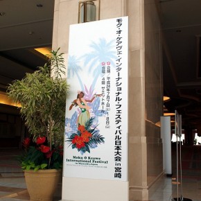 イベントサイン