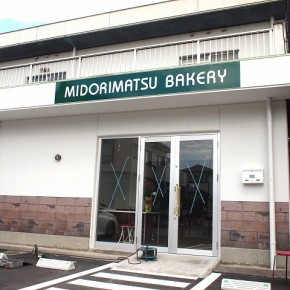 店舗サイン