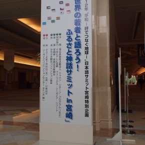 玄関看板