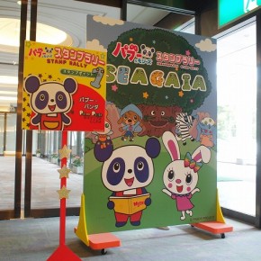 シーガイア夏休みイベントサイン