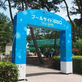 ラグゼ一ツ葉　夏イベントサイン