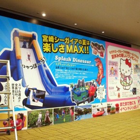 イベントサイン色々