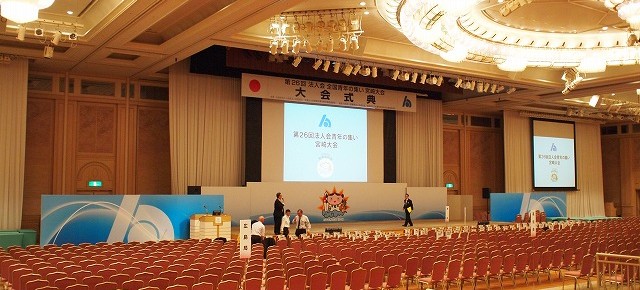 法人会