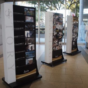 「命のあしあと」ドラマ　展示什器　その2