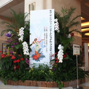 イベントサイン