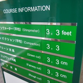 ゴルフ場　コースコンディションサイン