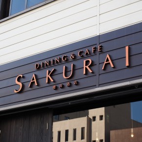 飲食店サイン工事