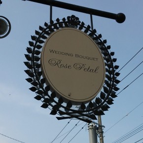 店舗サイン