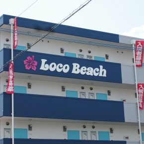 ウイークリーマンションサイン ウイークリーマンションサイン