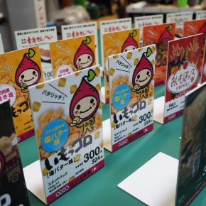 卓上POP 卓上POP