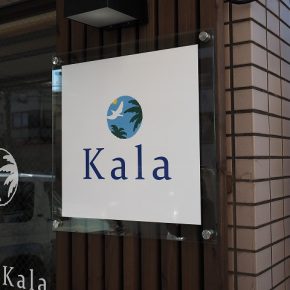 店舗サイン 店舗サイン
