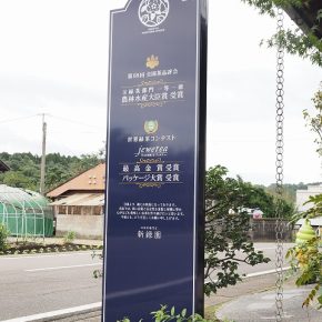 店舗サイン