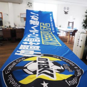 横断幕　サッカーチーム