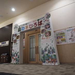 イベントサイン