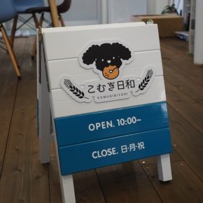 A型サイン