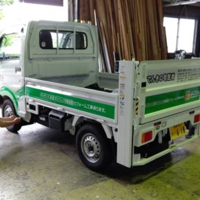 車両マーキング