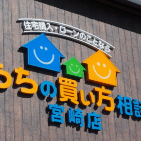 ステンレス箱文字サイン　バックネオンと正面発光